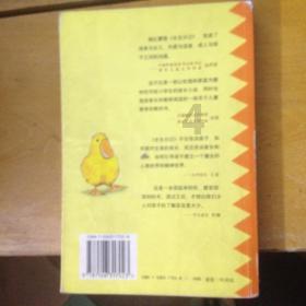 父母在陪伴孩子的成长中遇到过哪些挫折，你们是怎样解决的？