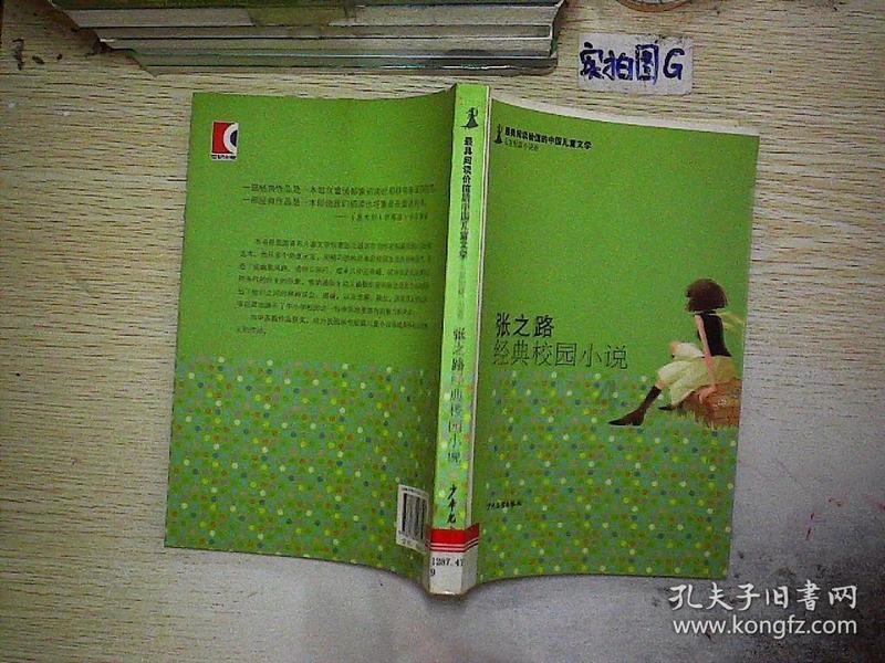高级定制