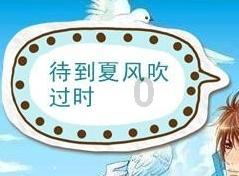 天津海运职业学院2022几号开学：亲知道海运几号开学吗？游戏画面