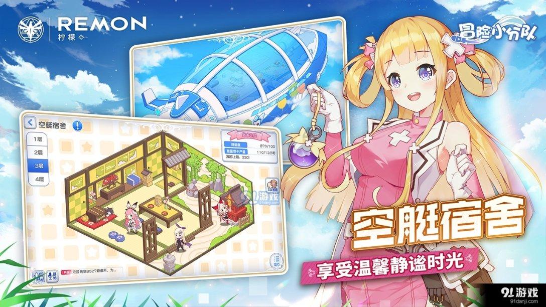 谁是公主