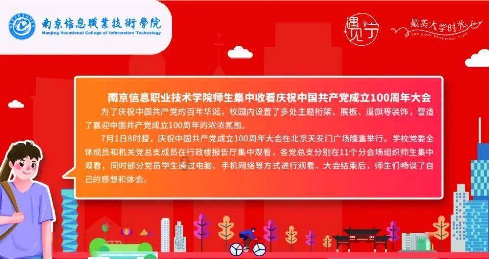 叠加的数字